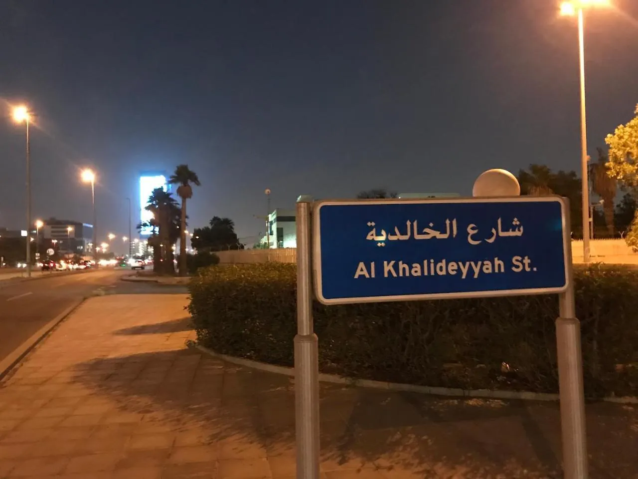 Il Villaggio Luxury Villas Jeddah