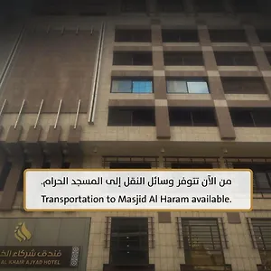  Apartment Shurakaa Al Khair Saudi Arabia